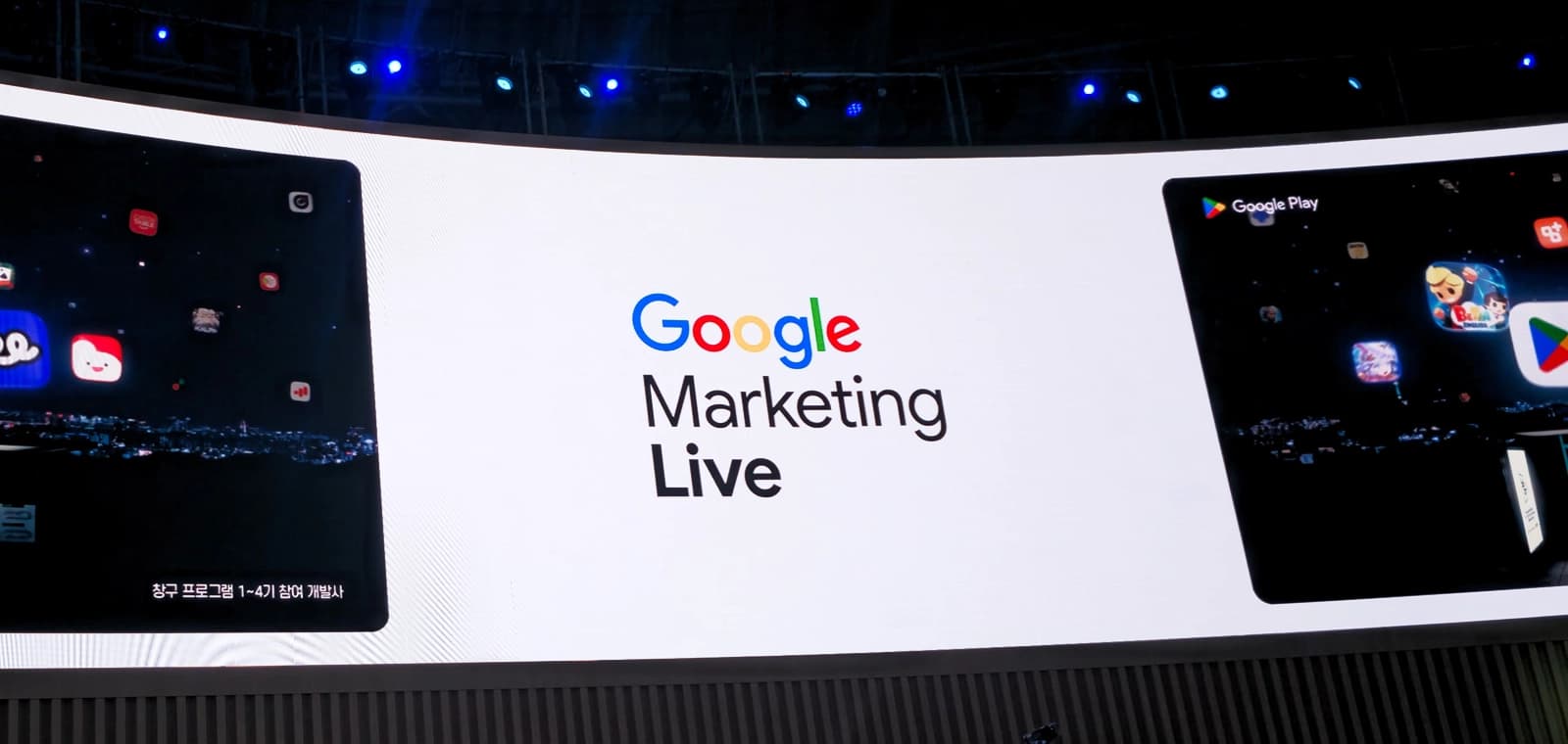 Google Ads 캠페인 성과 사례